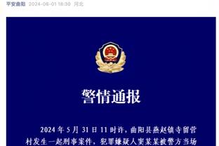 中国裁判连续刷新纪录！决赛是中国裁判执法过亚洲杯比赛的最高级别