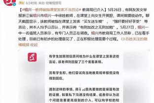 徐亮：曾经非常喜欢梅西，但敢爱敢恨，我会彻彻底底脱粉