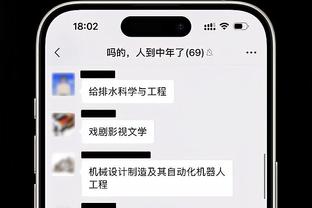 马什本：年轻的基德在今天打不上球 早年他常因得分不够憾失三双