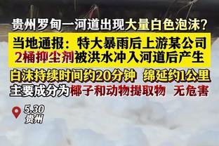 加克波：希望这一次能复刻7-0曼联时的表现