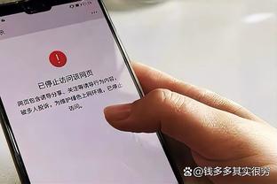 潇湘晨报：只澄清没道歉！梅西这篇“小作文”没啥诚意