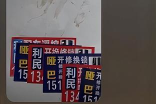 法比奥参观球衣展示馆，调侃队友李可球衣：这个球员是谁？