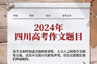 不够准！半场布克6中2拿9分 比尔6中3得6分