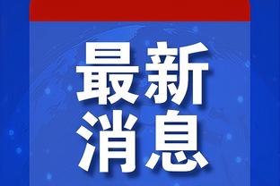 罗体：曼联为桑乔要价至少3000万欧，尤文还有意租借范德贝克