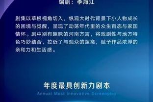 还踢着比赛呢？加的斯球员到场边接受采访，被教练一把推回场上