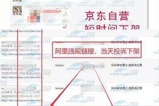 赛后百人混战！土耳其足协公布处罚：双方俱乐部罚款40万里拉