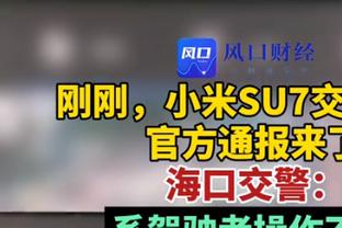 拜仁官方：战皇马前最后一练，科曼、格雷罗等缺席