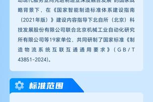 新利体育app官方入口在哪截图0