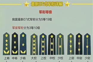 厄德高本场数据：3射1正，2过人，1关键传球，评分7.3分队内最高