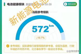 意足协主席：5个欧冠名额是伟大成就，感谢所有做出贡献的俱乐部